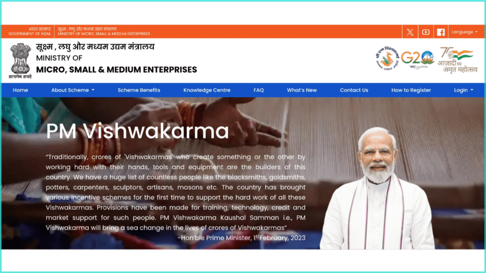 PM Vishwakarma