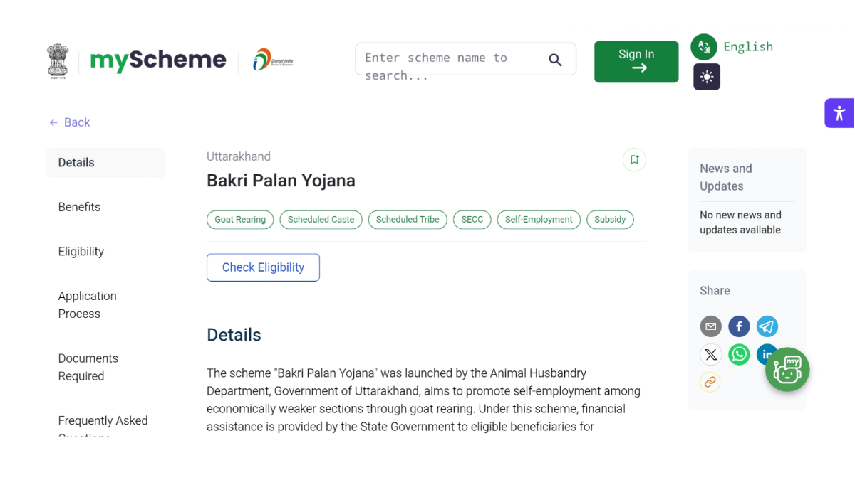 Bakri Palan Business Loan 2025