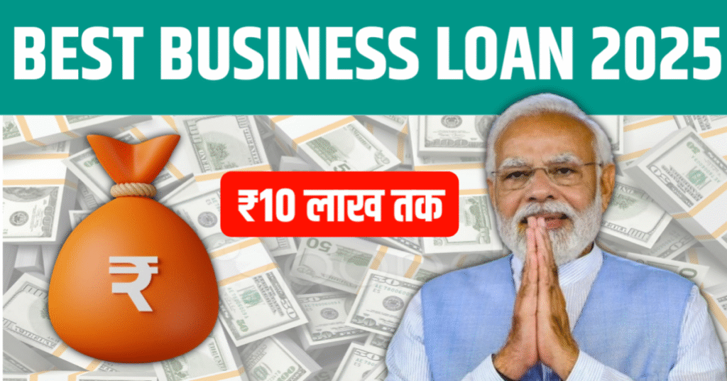 Best Small Business Loans 2025