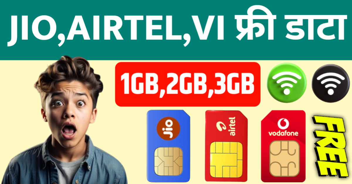 Vi Data Loan