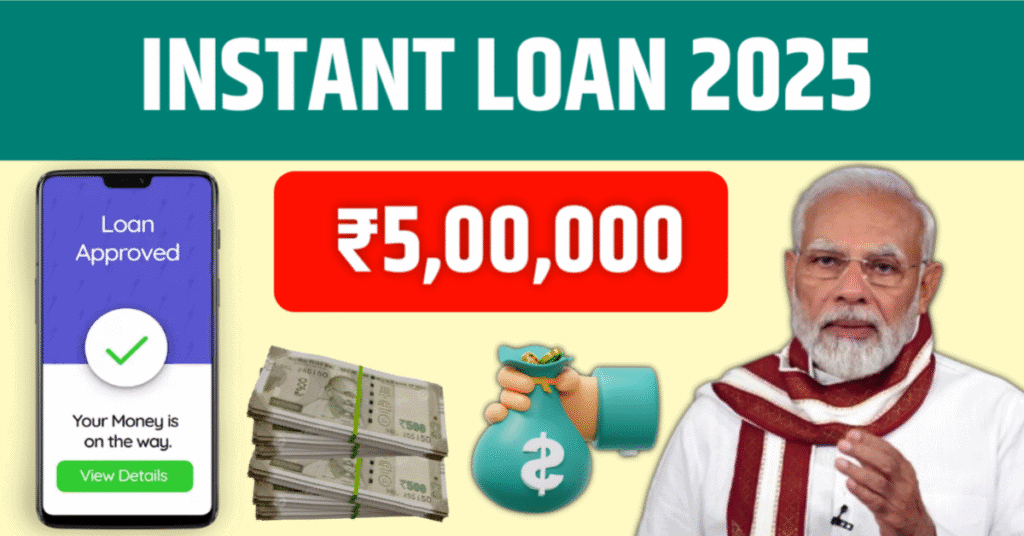 Instant Loan