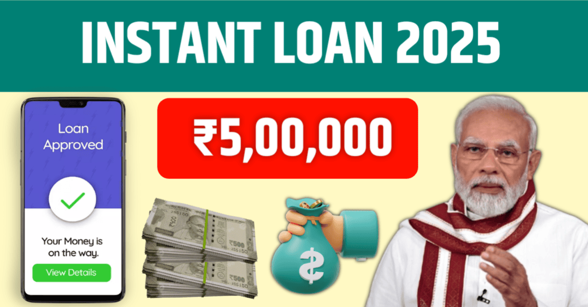 Instant Loan