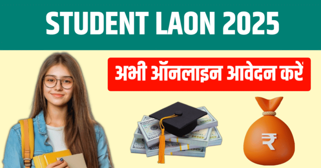 Student Loan