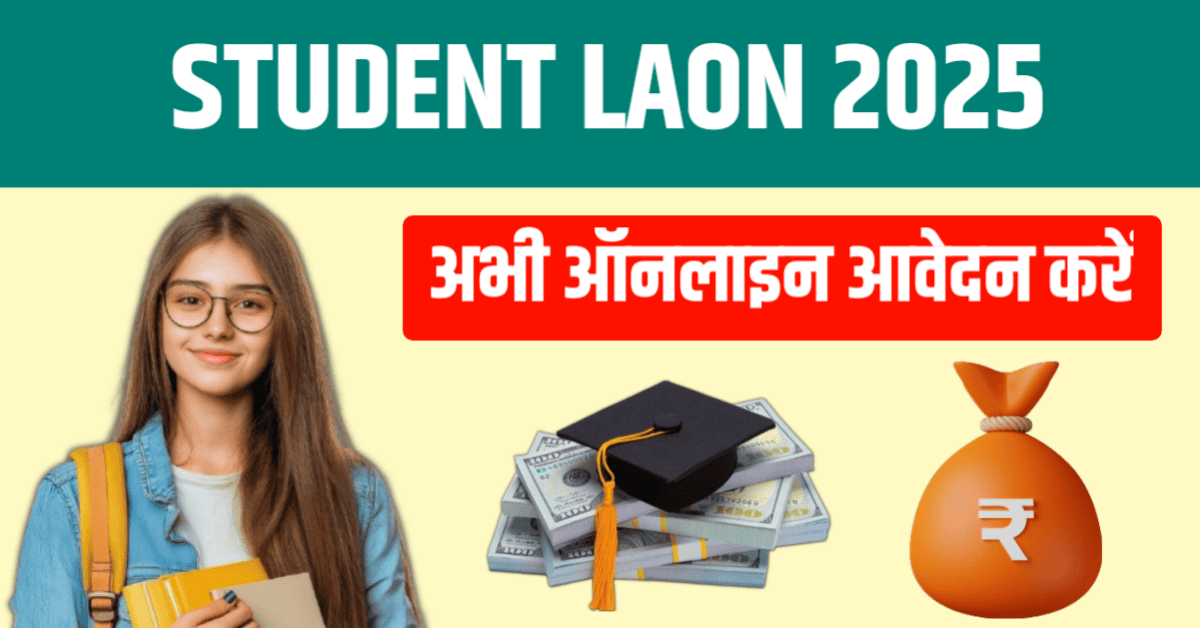 Student Loan