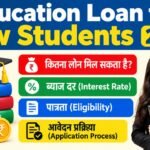 Education Loan